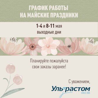 🗯 ПЛАНИРУЙТЕ ПОКУПКИ ЗАРАНЕЕ 🛒